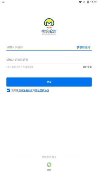 咪笑在线app