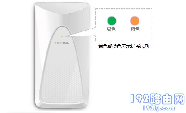 tplink扩展器绿色常亮连不上网怎么办?
