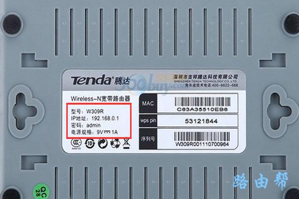 192.168.1.1手机登录不了怎么办?