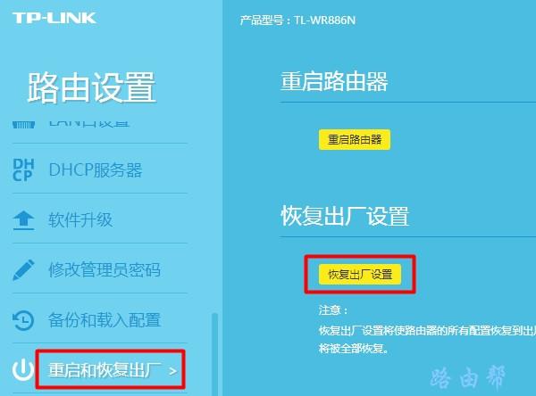 e城e家_路由器進去顯示我的e家_我的e家怎么進去