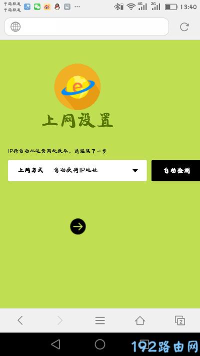恢复出厂设置手机_出厂恢复设置手机会怎么样_怎么把手机恢复出厂设置