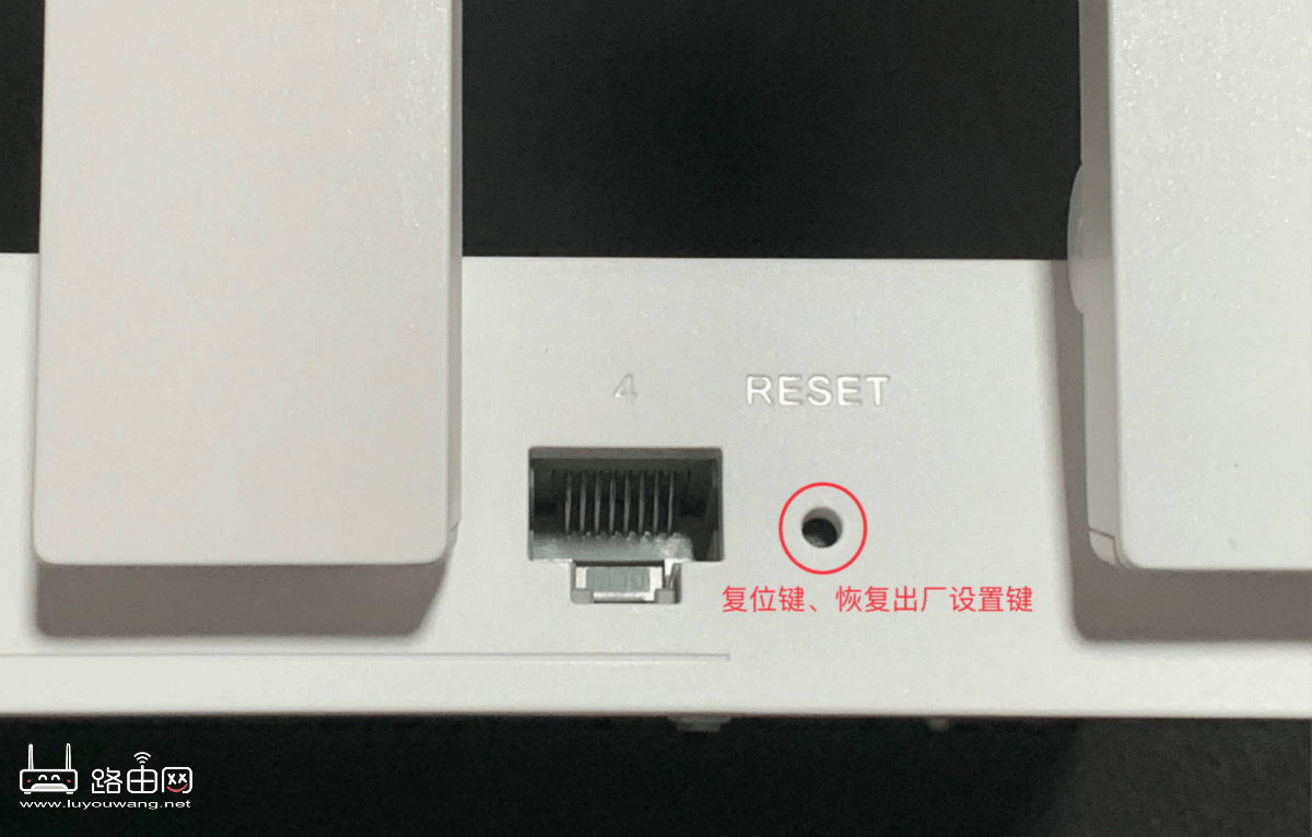 路由器忘记密码了怎么办?